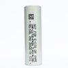 Molicel 21700 P42A 4200mAh 45A Battery