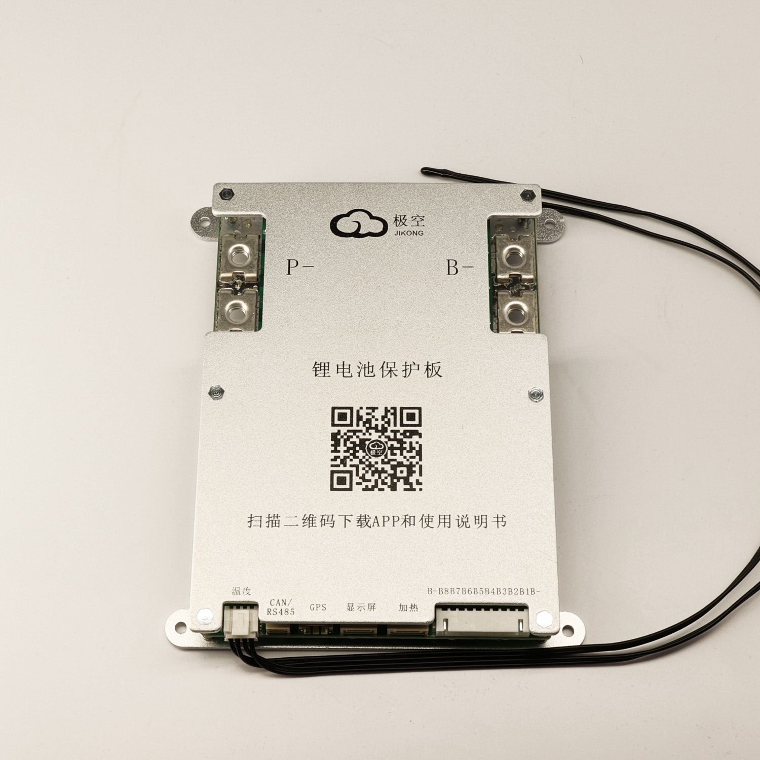 JK BMS 4-8S (12V-24V) - 200A Continuous - 350A Peak - 1A Active Balancing - JK-B1A8S20P