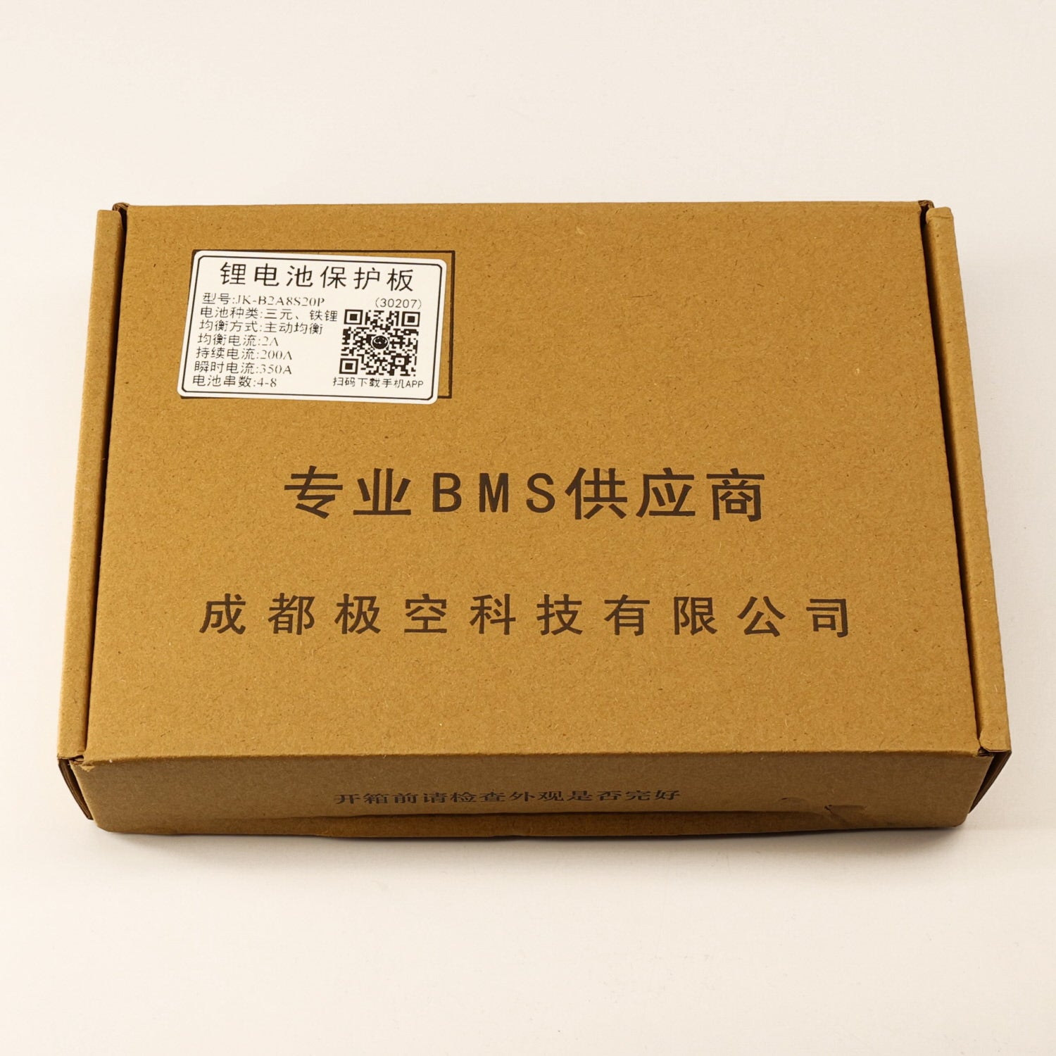 JK BMS 4-8S (12V-24V) - 200A Continuous - 350A Peak - 2A Active Balancing - JK-B2A8S20P