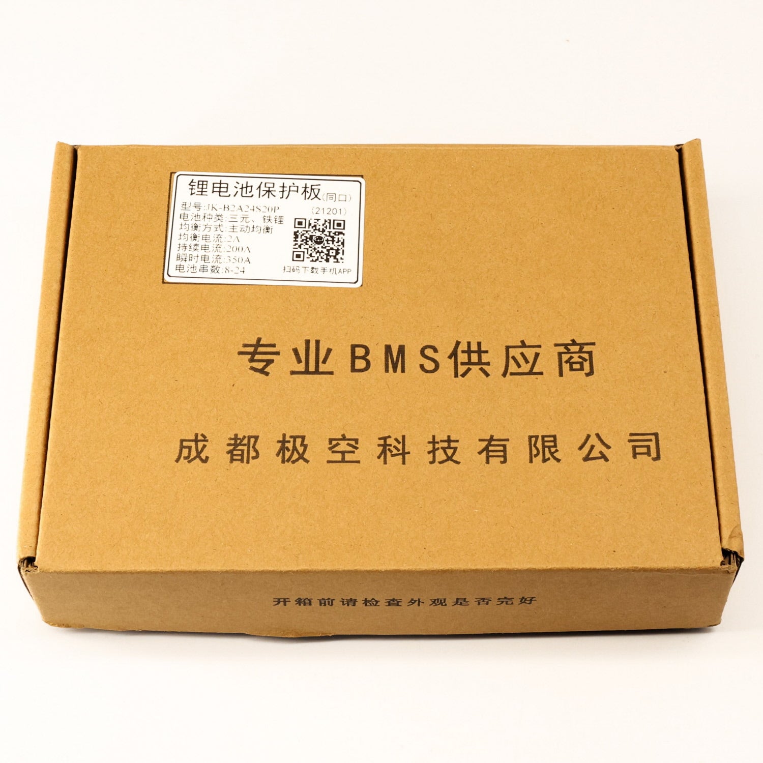 JK BMS 8-24S - 200A Continuous - 350A Peak - 2A Active Balancing - JK-B2A24S20P